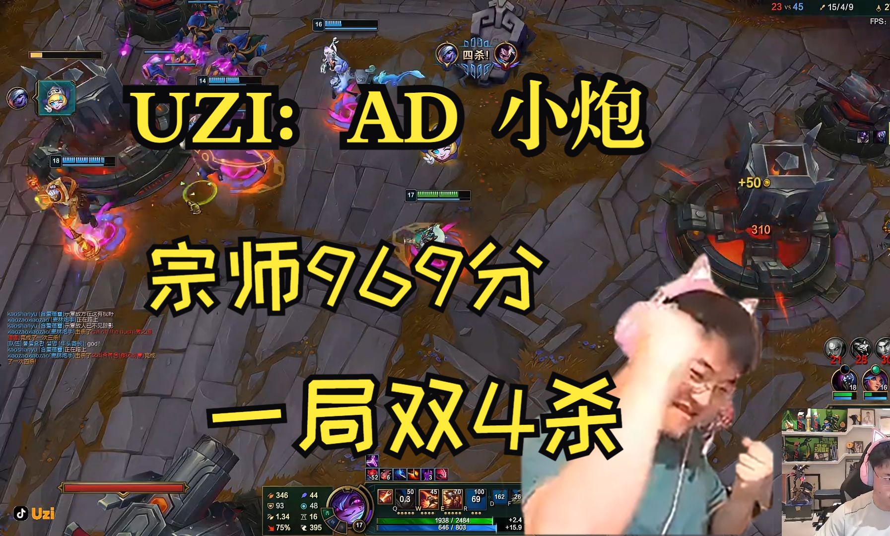 九游娱乐官方网站Uzi连续十五场比赛得分超过绝杀，巴黎圣日耳曼挑战极限！的简单介绍